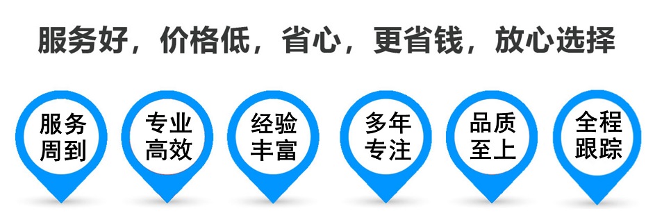 黄潭镇货运专线 上海嘉定至黄潭镇物流公司 嘉定到黄潭镇仓储配送